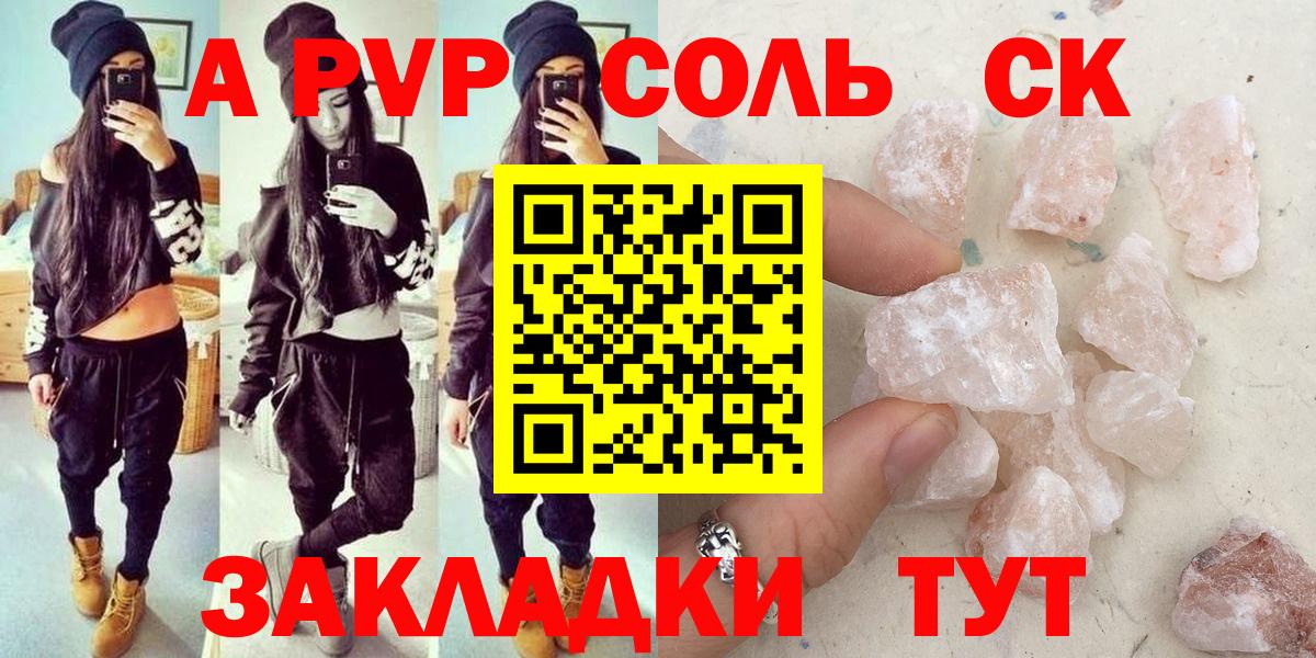 А ПВП СК КРИС Кольчугино