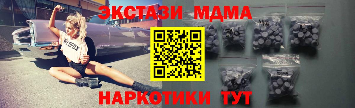 где найти наркотики  Ecstasy Punisher  Вход с VPN  Ecstasy 280мг  Кольчугино 