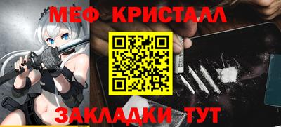 спиды Бийск