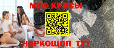 стафф Берёзовский