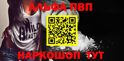 круглые Беслан