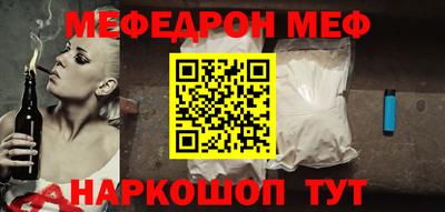 стафф Берёзовский