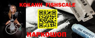 круглые Беслан