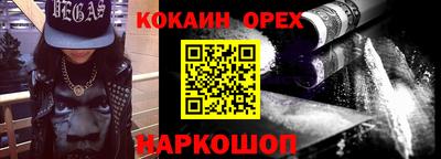 круглые Беслан