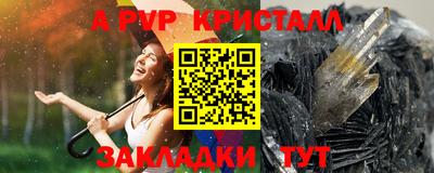 стафф Берёзовский