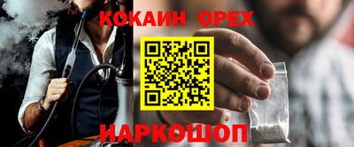 спиды Бийск