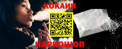 спиды Бийск