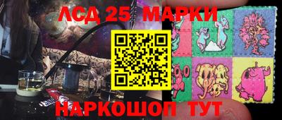 круглые Беслан