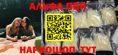 круглые Беслан