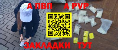 спиды Бийск