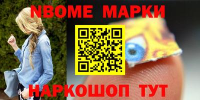 круглые Беслан