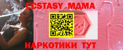 спиды Бийск