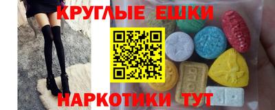 спиды Бийск
