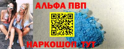 круглые Беслан