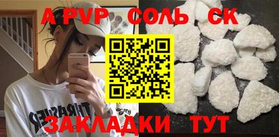 круглые Беслан