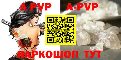 стафф Берёзовский