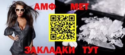 спиды Бийск