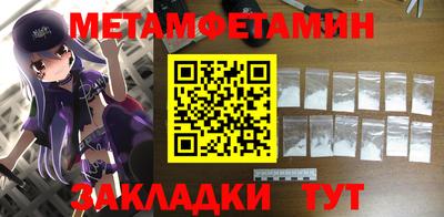 стафф Берёзовский