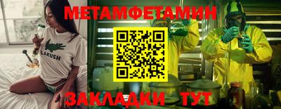 круглые Беслан
