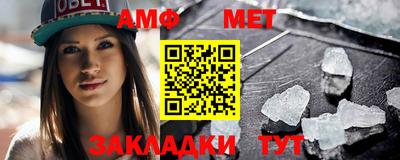 спиды Бийск