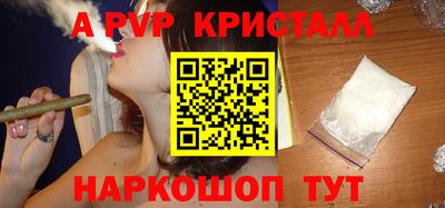 стафф Берёзовский