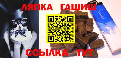 спиды Бийск