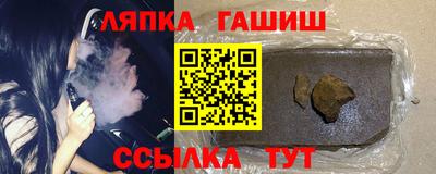 гашишное масло Кандалакша
