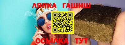 тгк Канаш