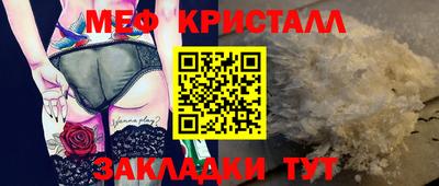 круглые Беслан