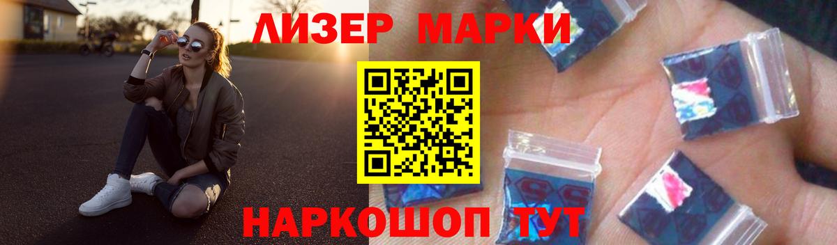 Лсд 25 экстази кислота Кольчугино