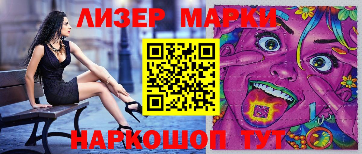 Наркотические марки 1,5мг  Вход с VPN  Кольчугино  Марки N-bome  Наркотические марки 1,5мг 