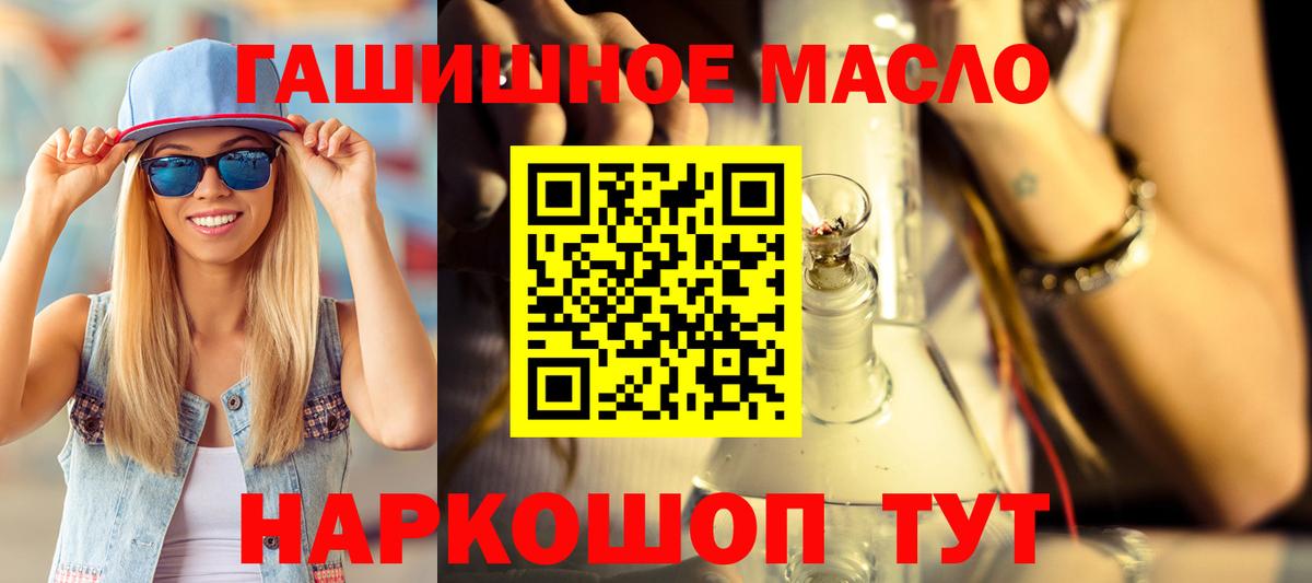 Дистиллят ТГК жижа Кольчугино