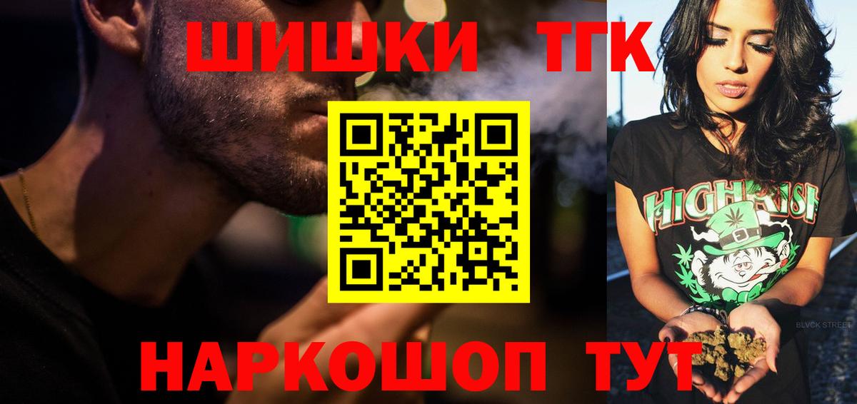 Каннабис семена  Шишки марихуана тримм  Кольчугино  Вход с VPN  Бошки марихуана ГИДРОПОН 