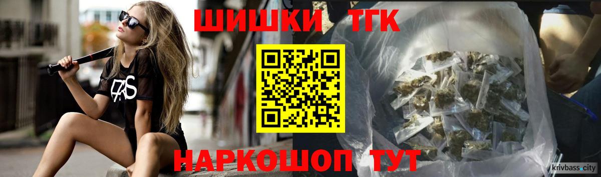 Марихуана ГИДРОПОН Кольчугино